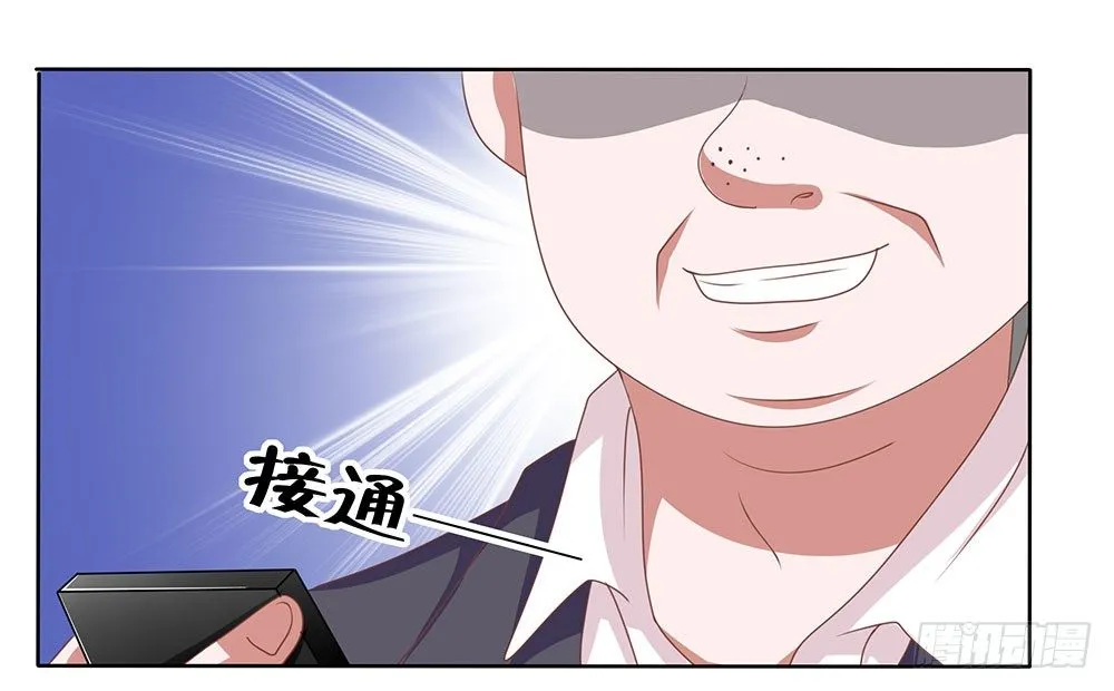 第62章：神秘消息 第23页