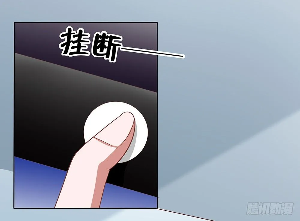 第62章：神秘消息 第46页