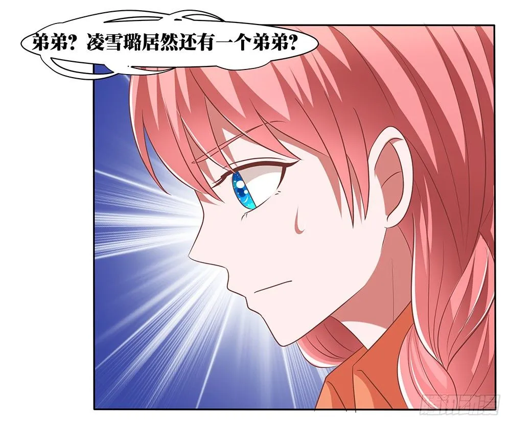 第62章：神秘消息 第48页