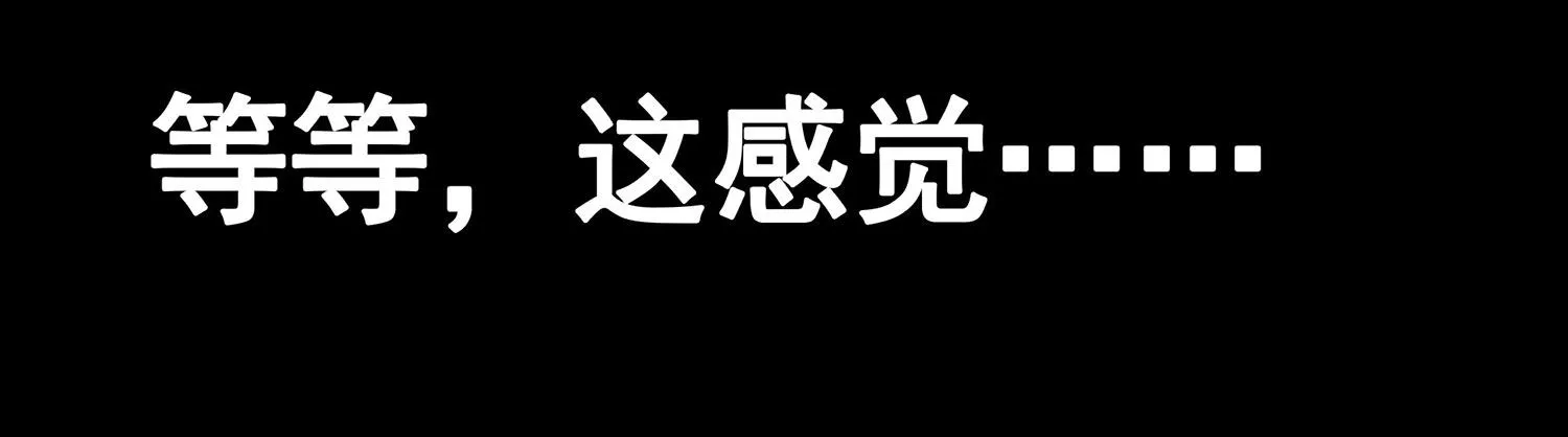 第006章：内心的声音 第9页