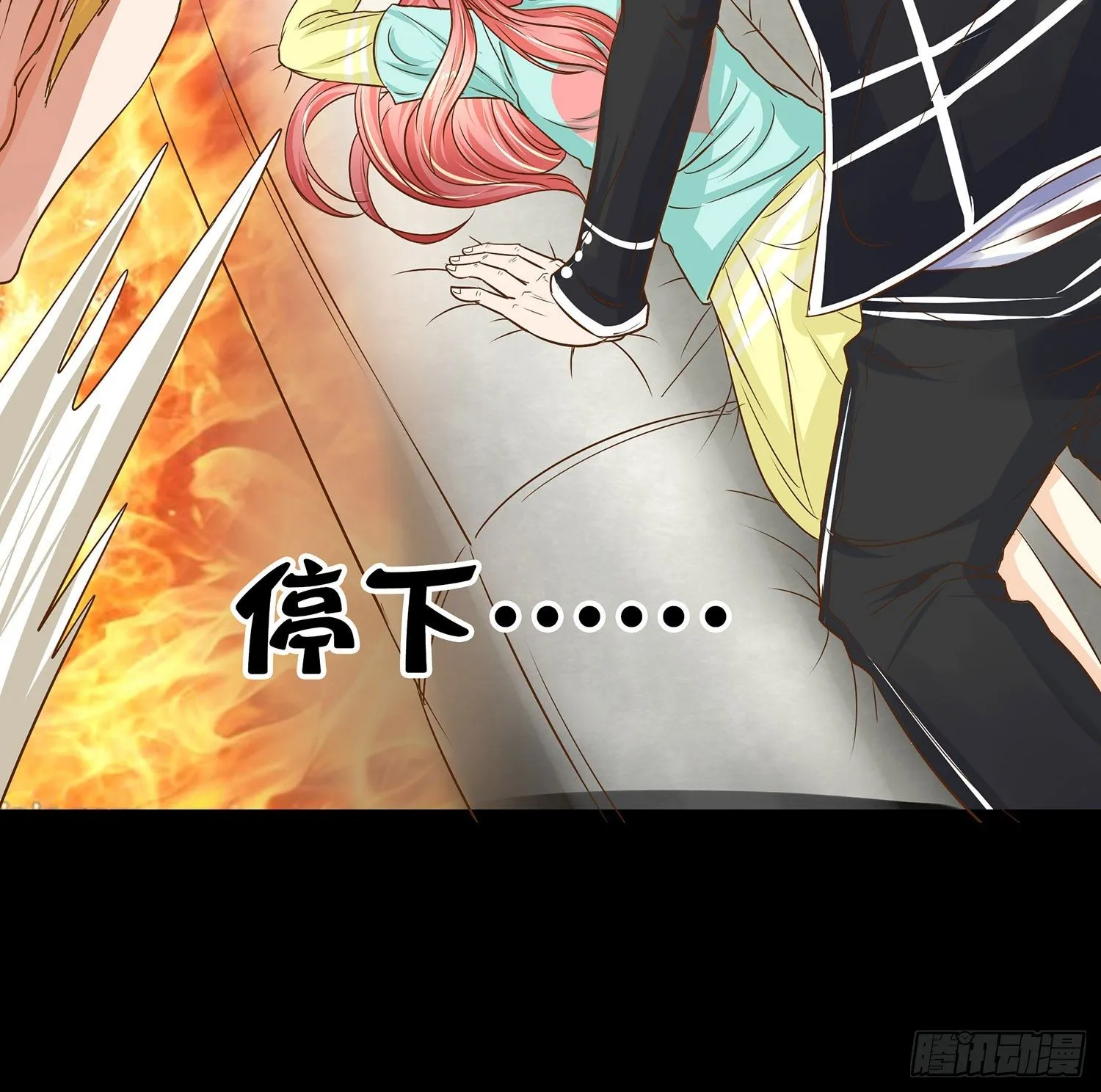 第15章：都乖乖坐好！！ 第12页