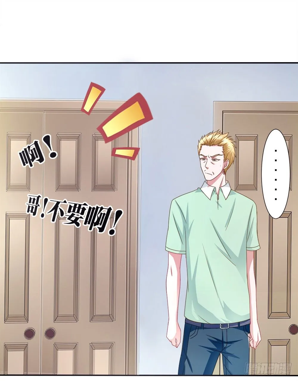 第40章：生存战争！ 第48页