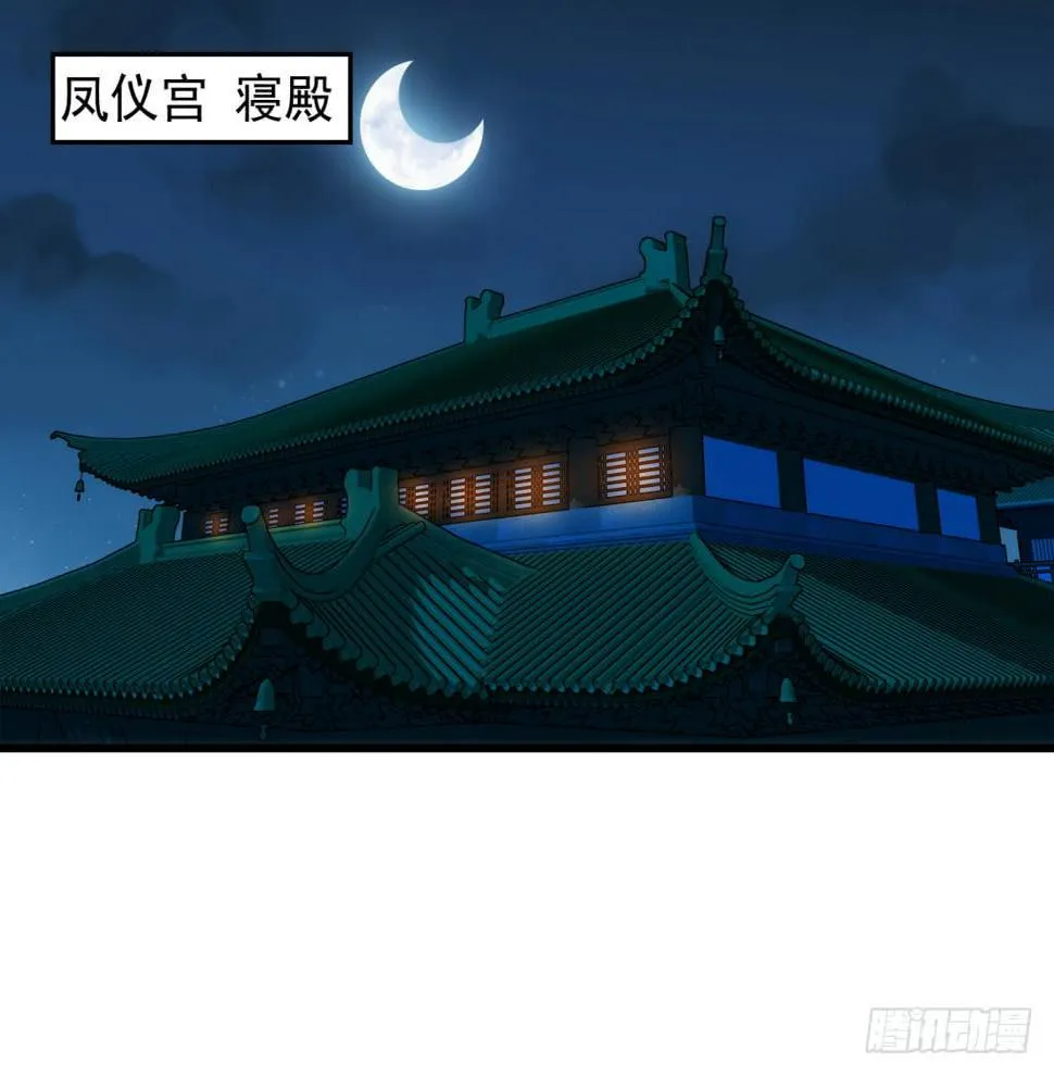 10-圆房大混战01 第2页