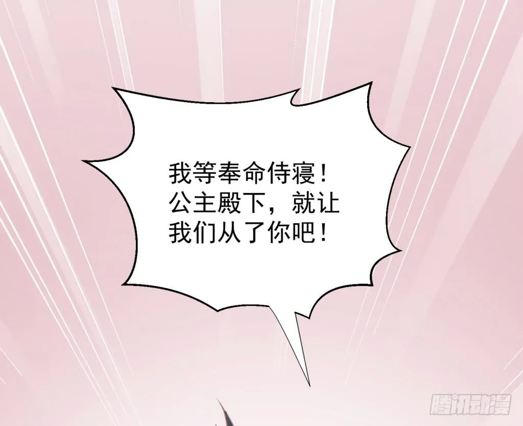 10-圆房大混战01 第12页