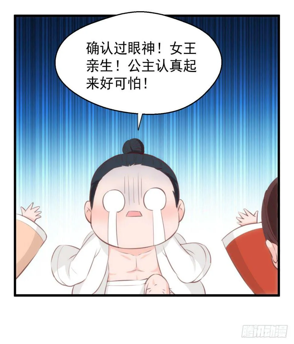 10-圆房大混战01 第33页
