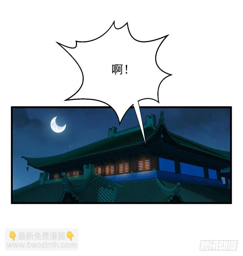 10-圆房大混战01 第38页