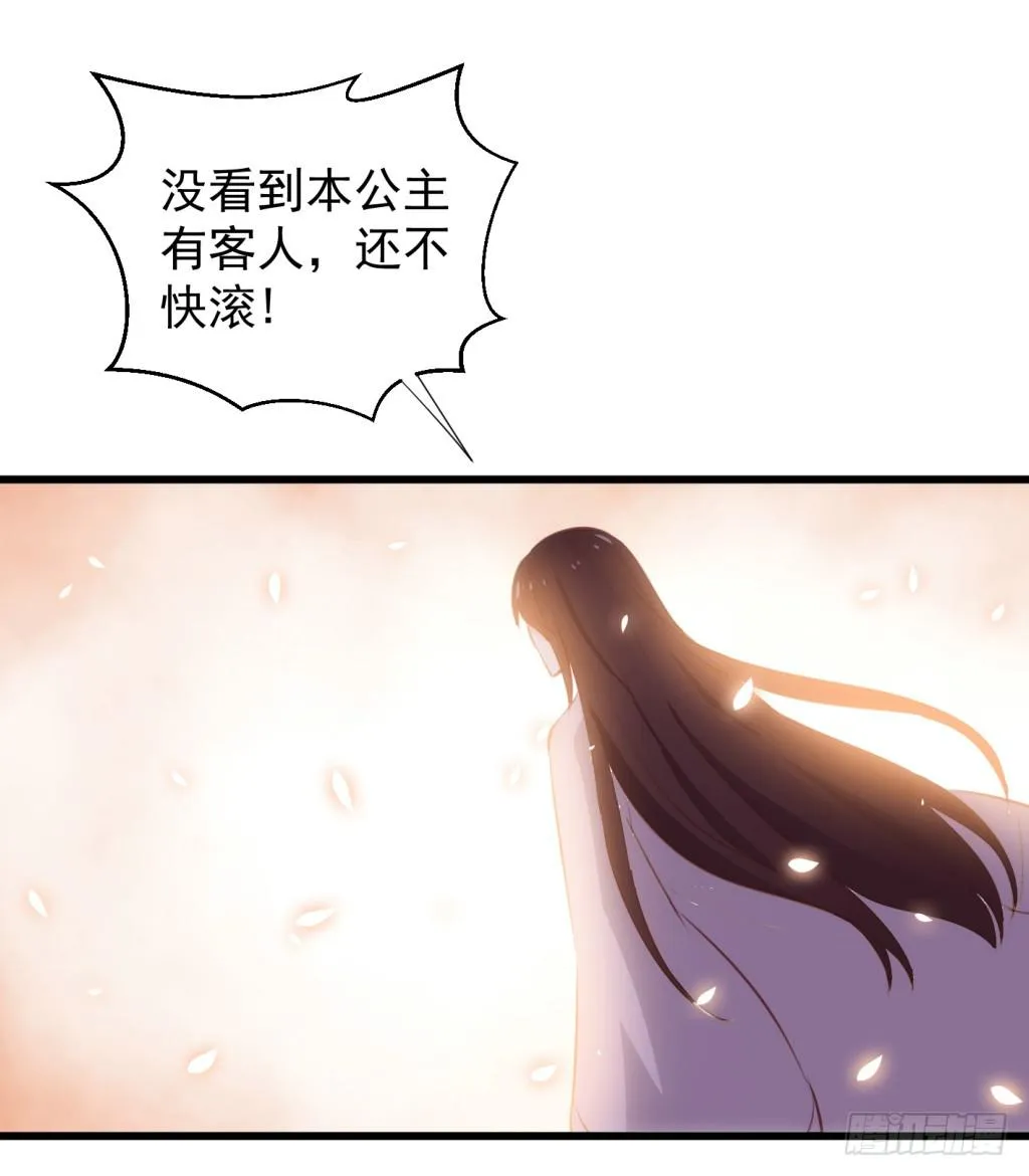 11-圆房大混战02 第7页
