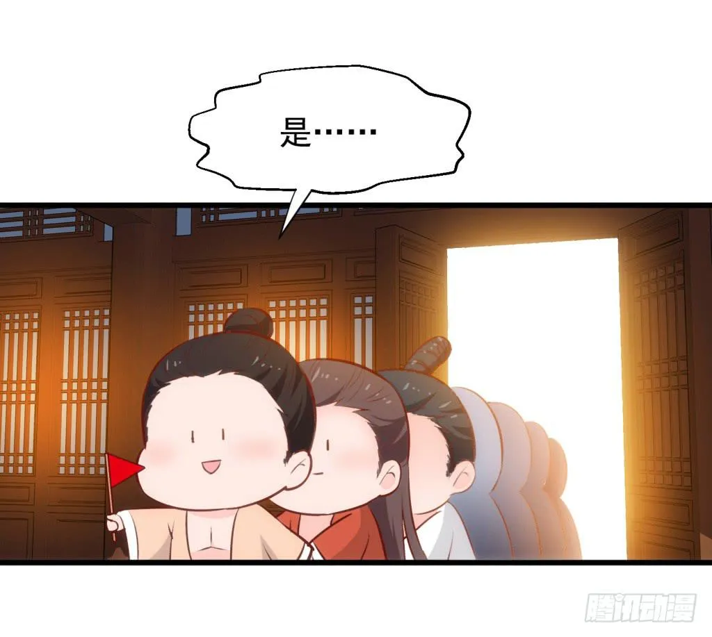 11-圆房大混战02 第8页