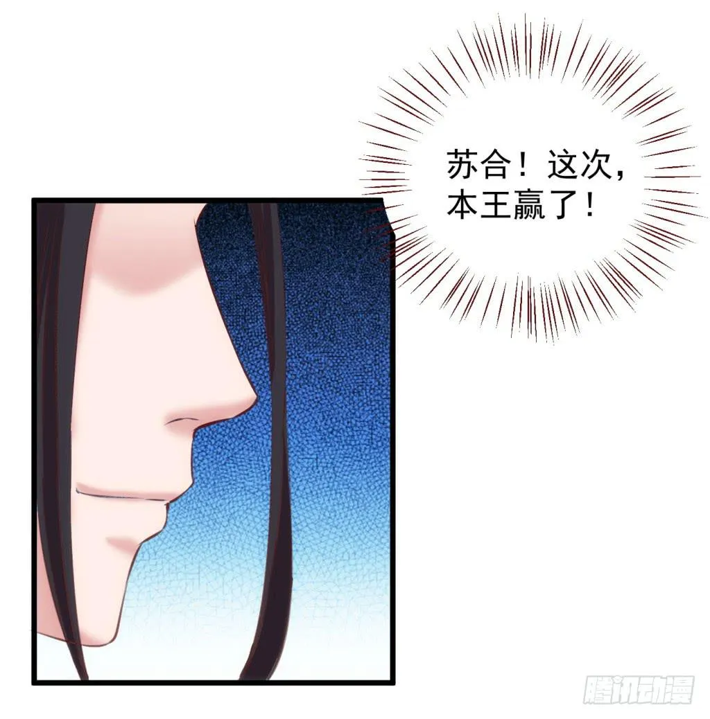 11-圆房大混战02 第32页