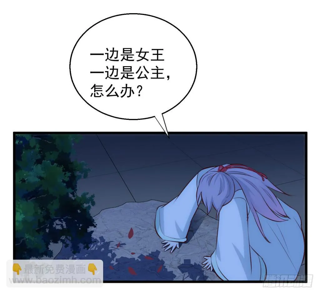 12-圆房大混战03 第5页