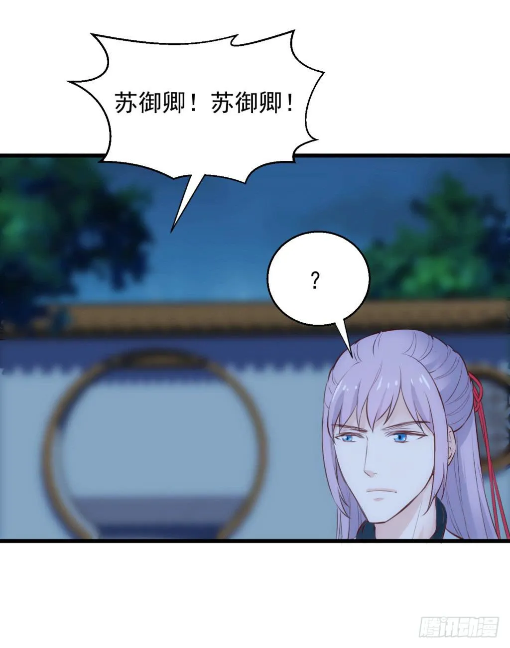 12-圆房大混战03 第6页