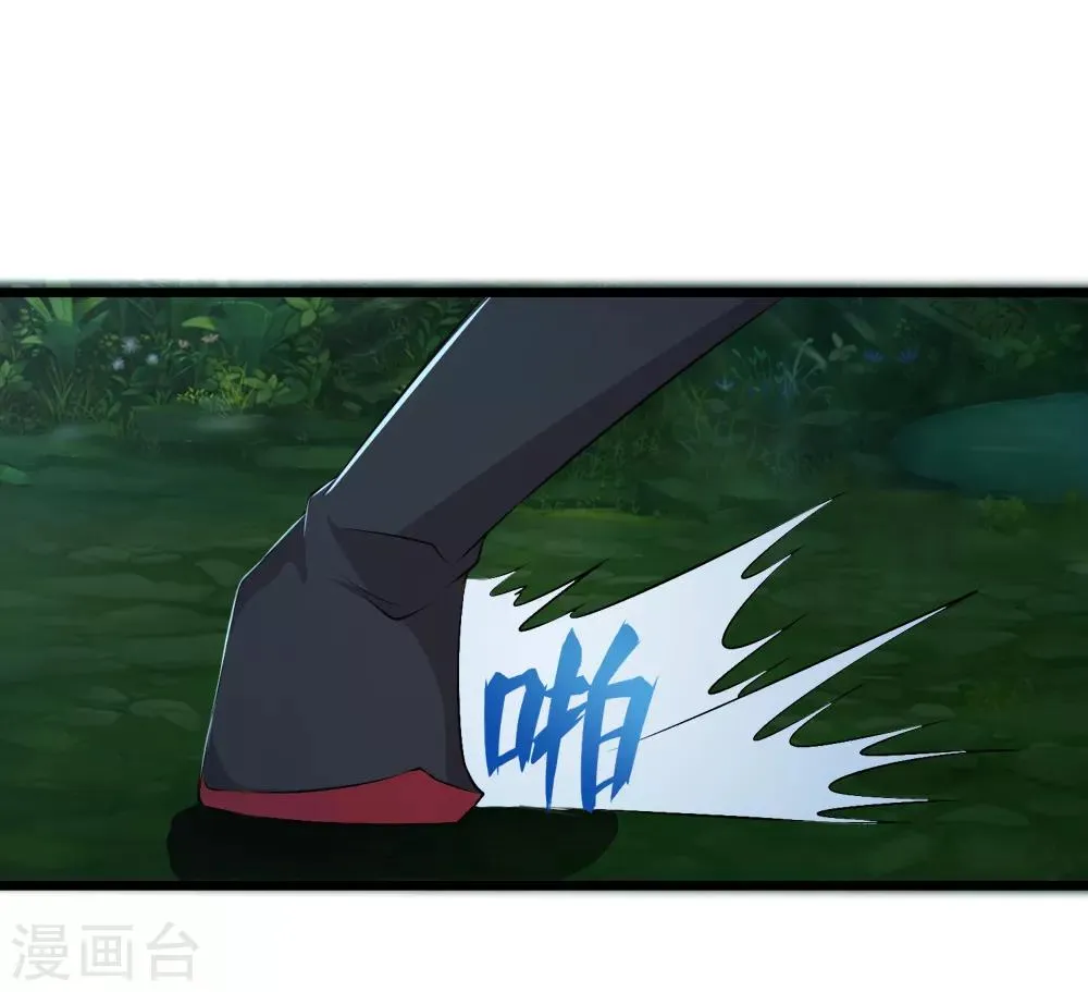 第40话 碾压1 第14页
