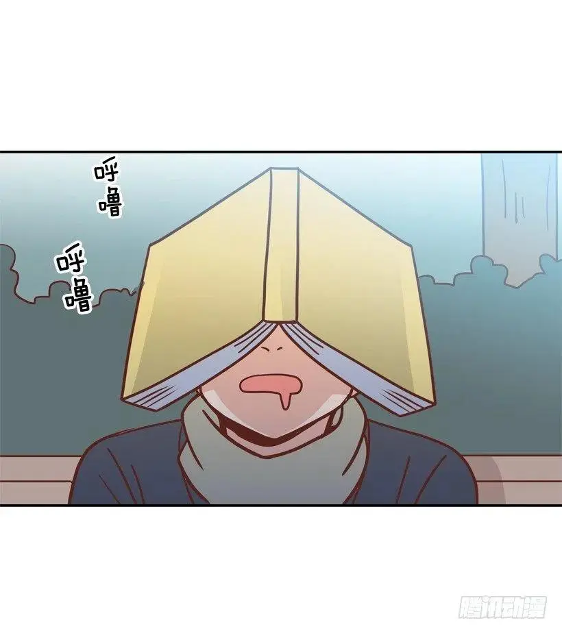 不变的友谊 第5页