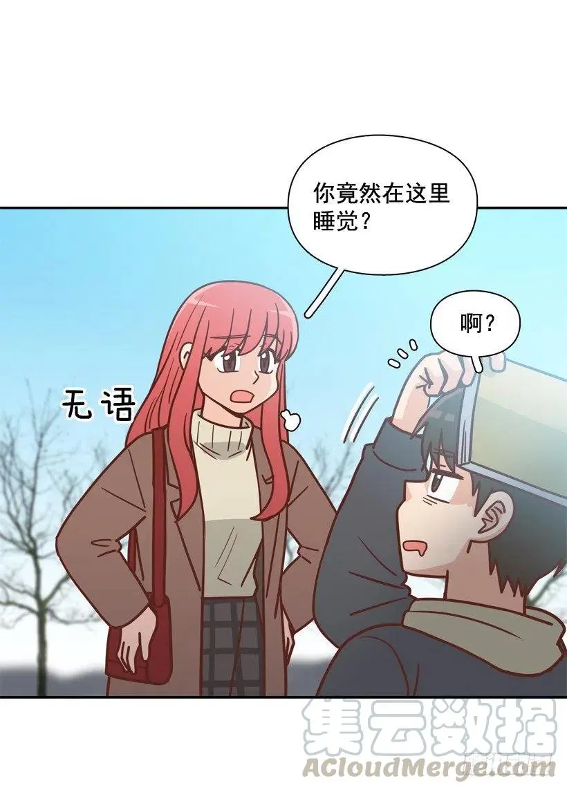 不变的友谊 第7页