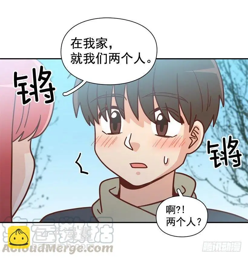 不变的友谊 第13页