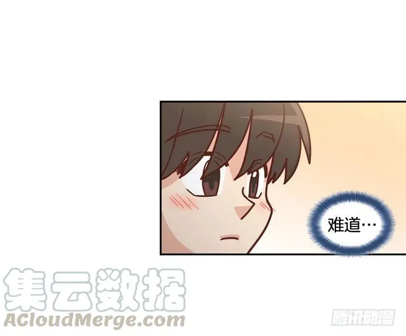 不变的友谊 第25页
