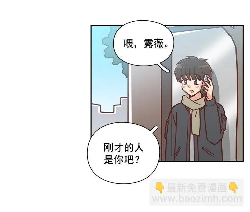 不变的友谊 第27页