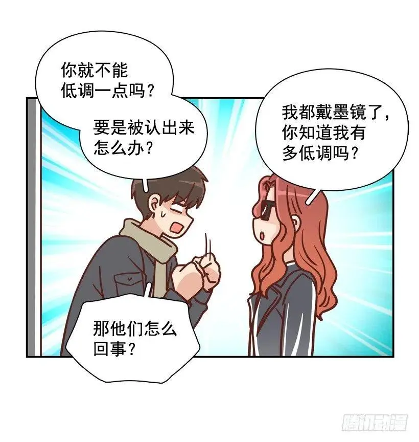 不变的友谊 第36页