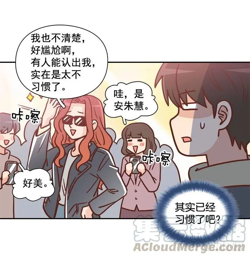 不变的友谊 第37页