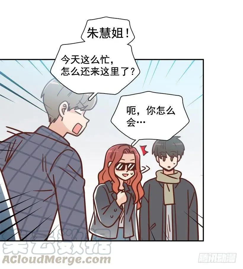 不变的友谊 第40页