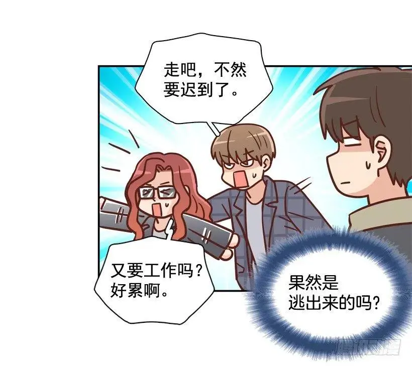 不变的友谊 第41页