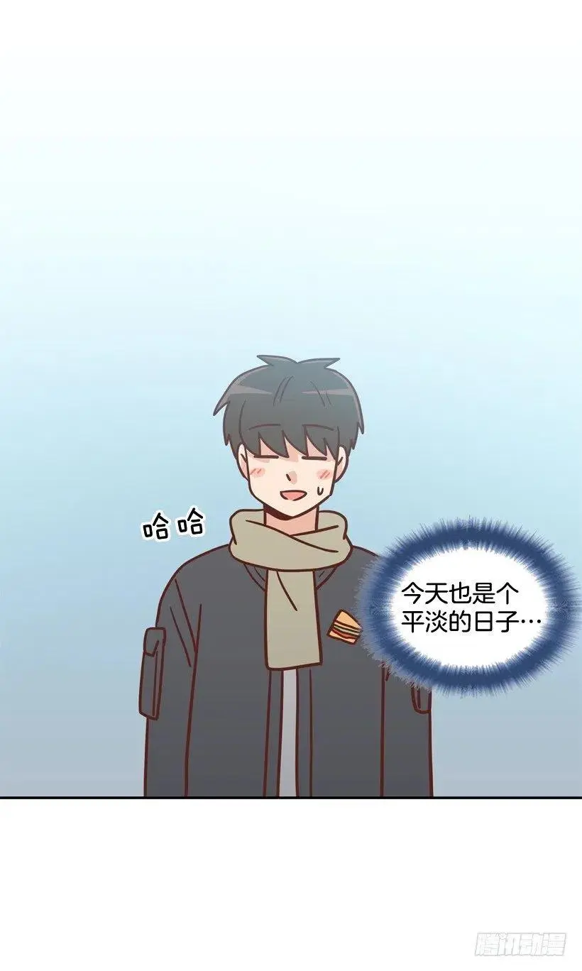 不变的友谊 第44页