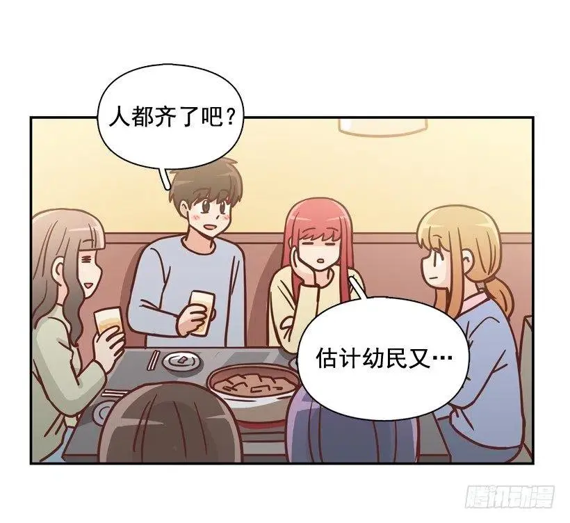 不变的友谊 第53页