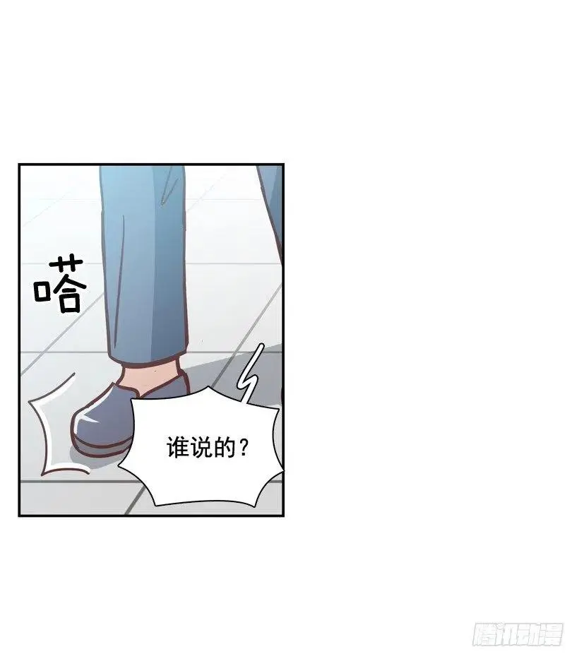 不变的友谊 第54页