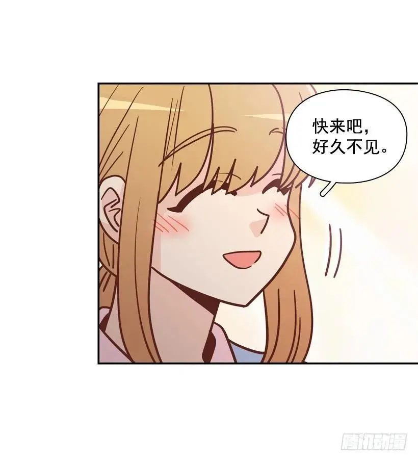 不变的友谊 第57页