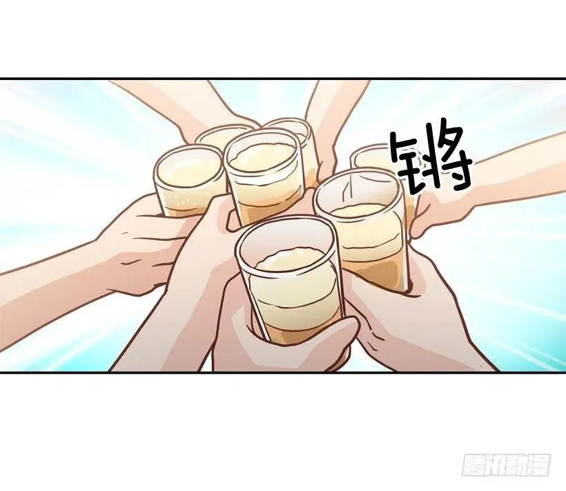 不变的友谊 第62页