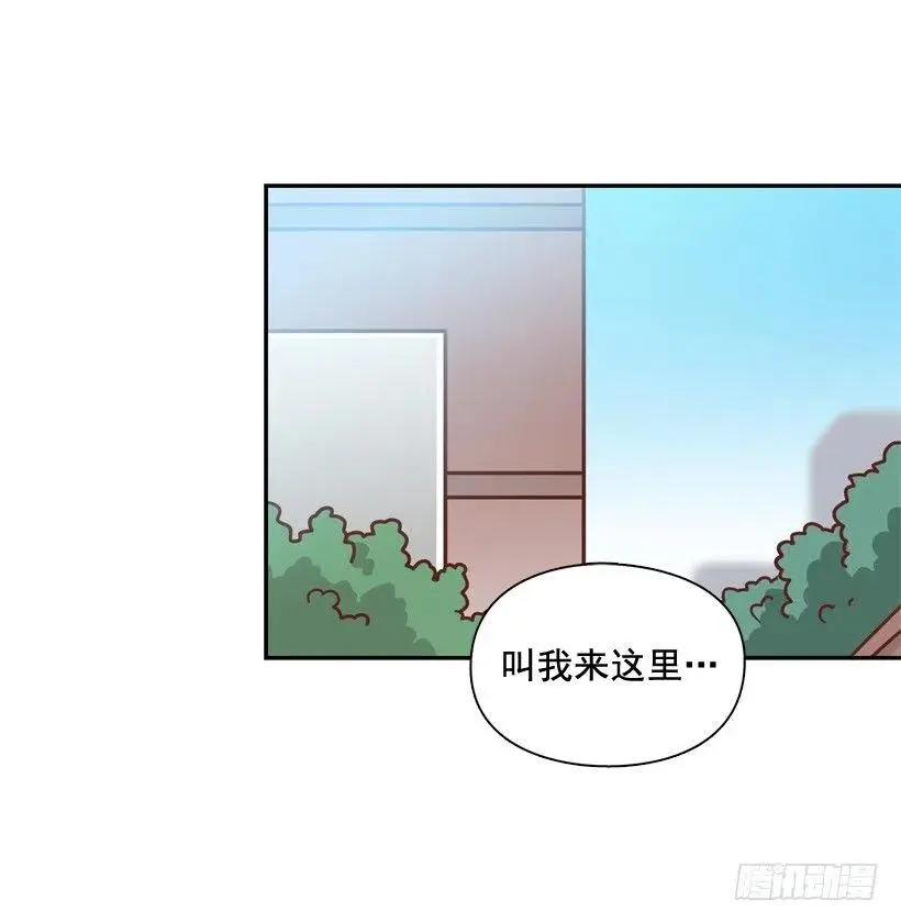 终于明白 第3页
