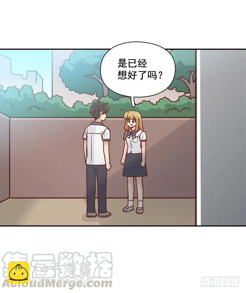 终于明白 第4页