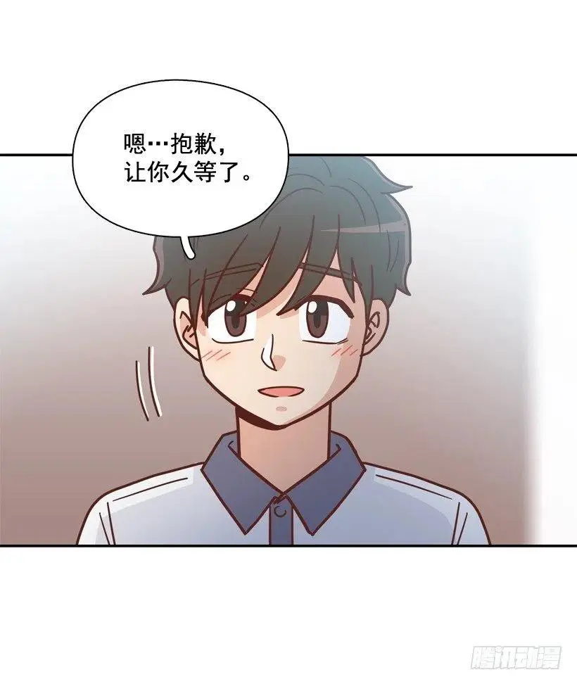 终于明白 第5页