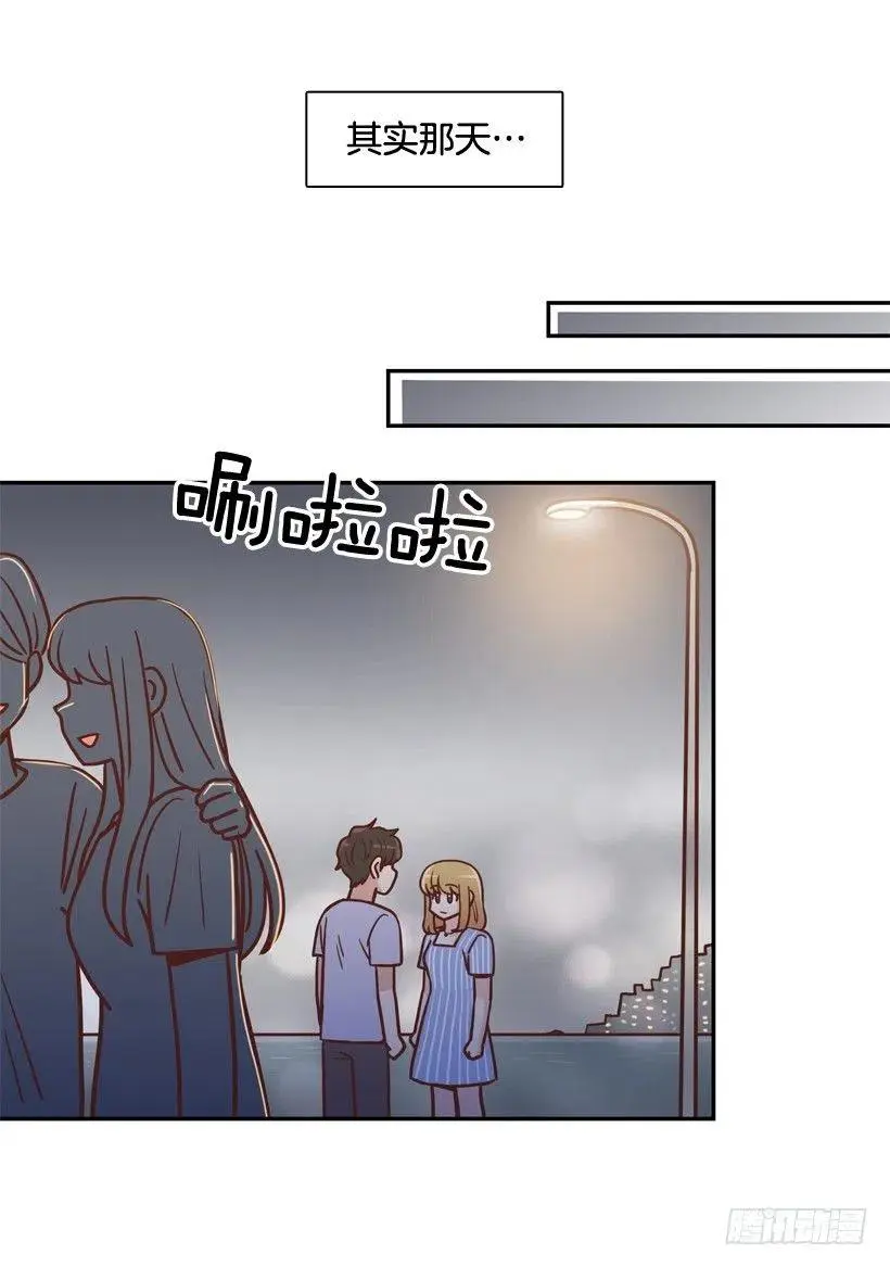 终于明白 第6页