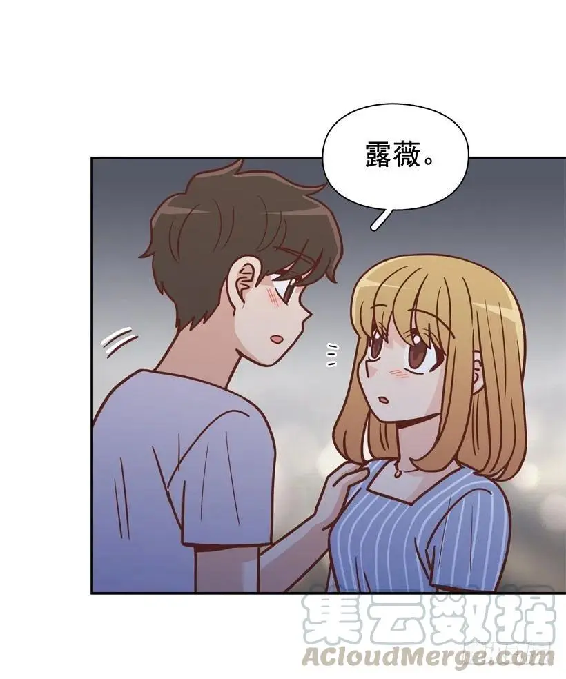 终于明白 第7页