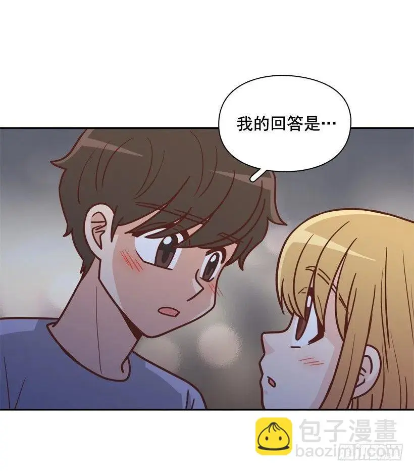 终于明白 第8页