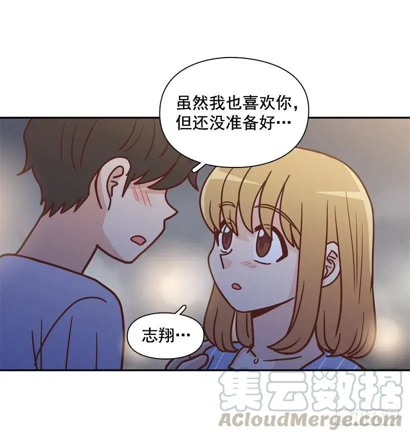 终于明白 第10页