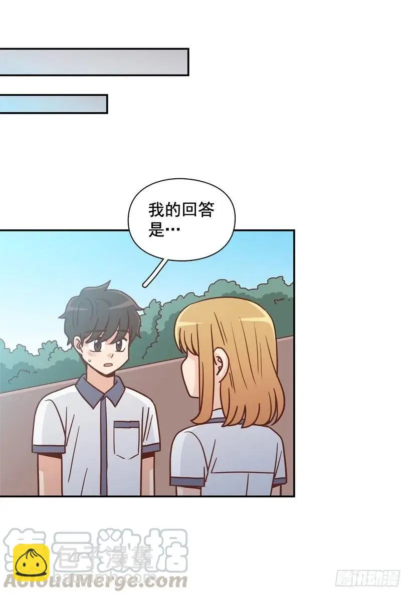 终于明白 第13页