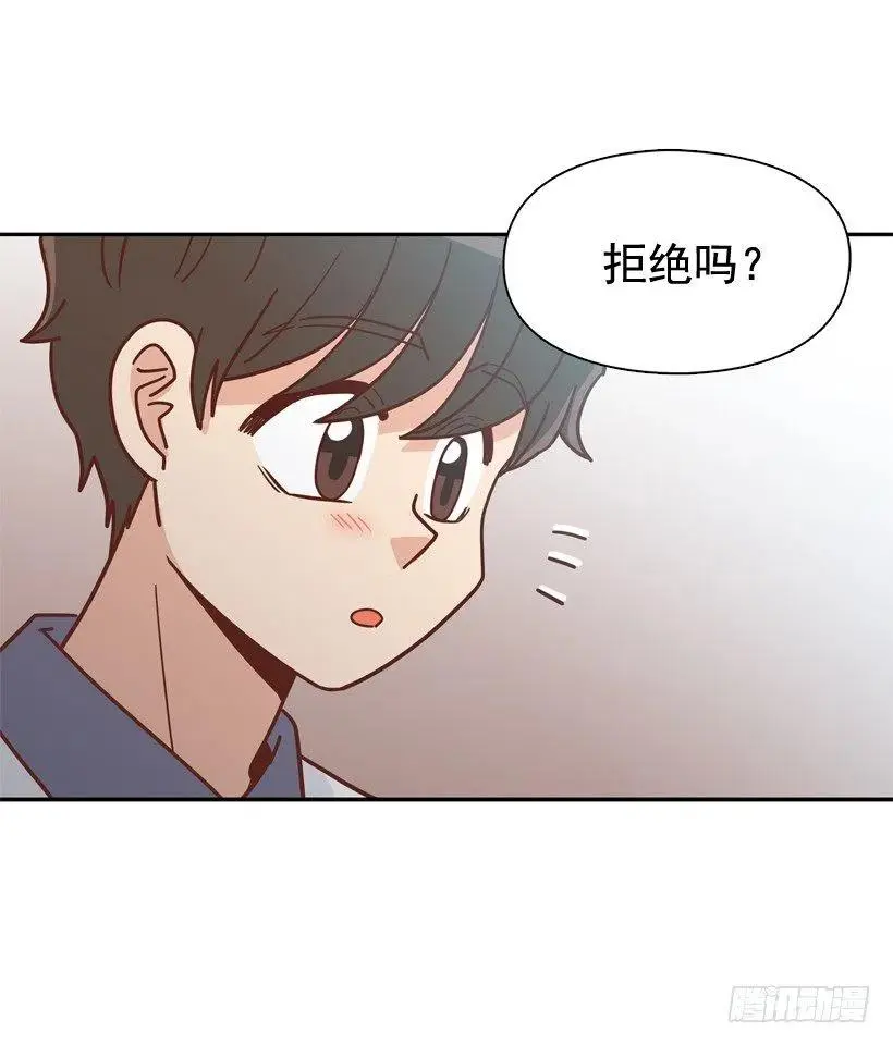 终于明白 第14页