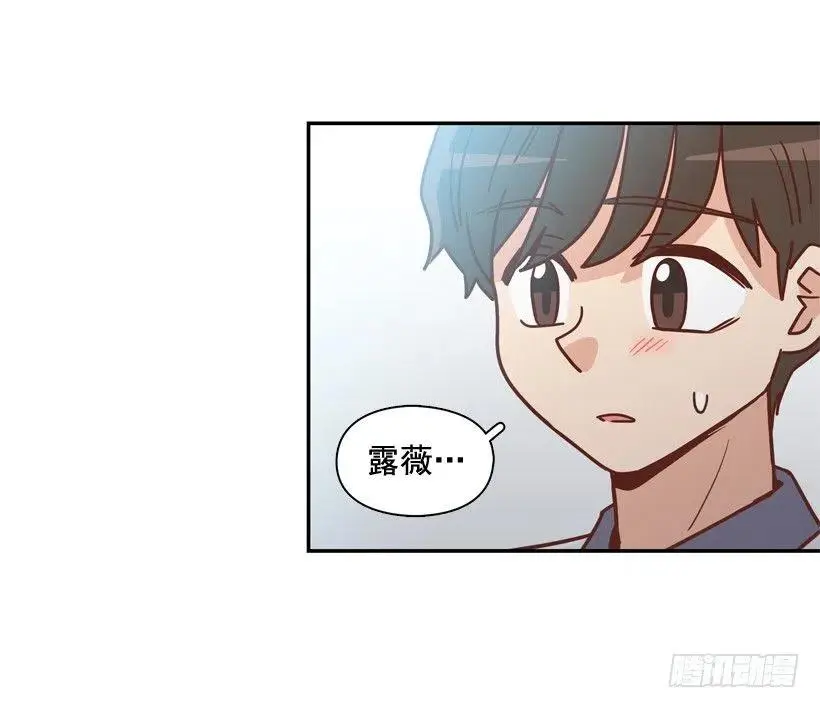 终于明白 第18页