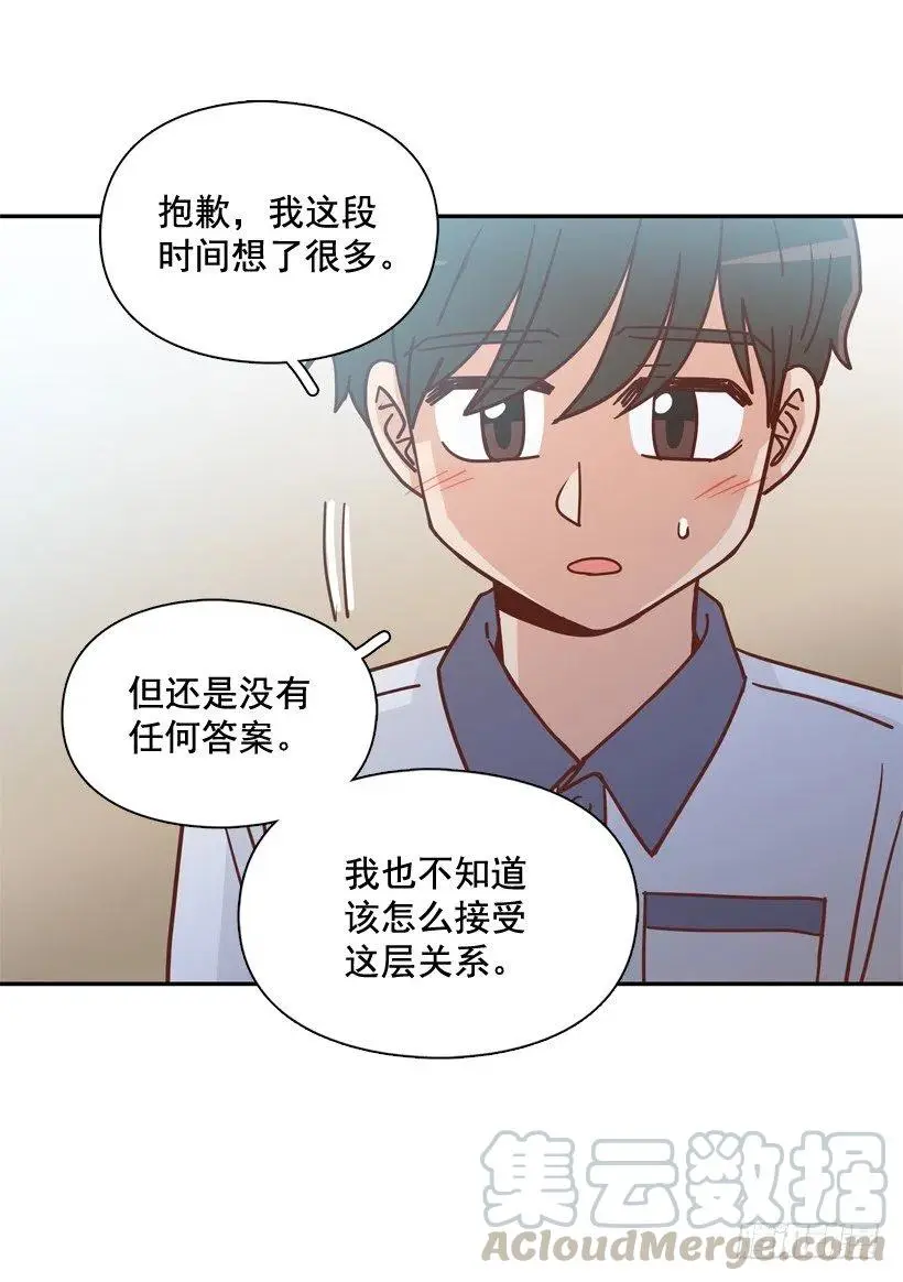 终于明白 第19页