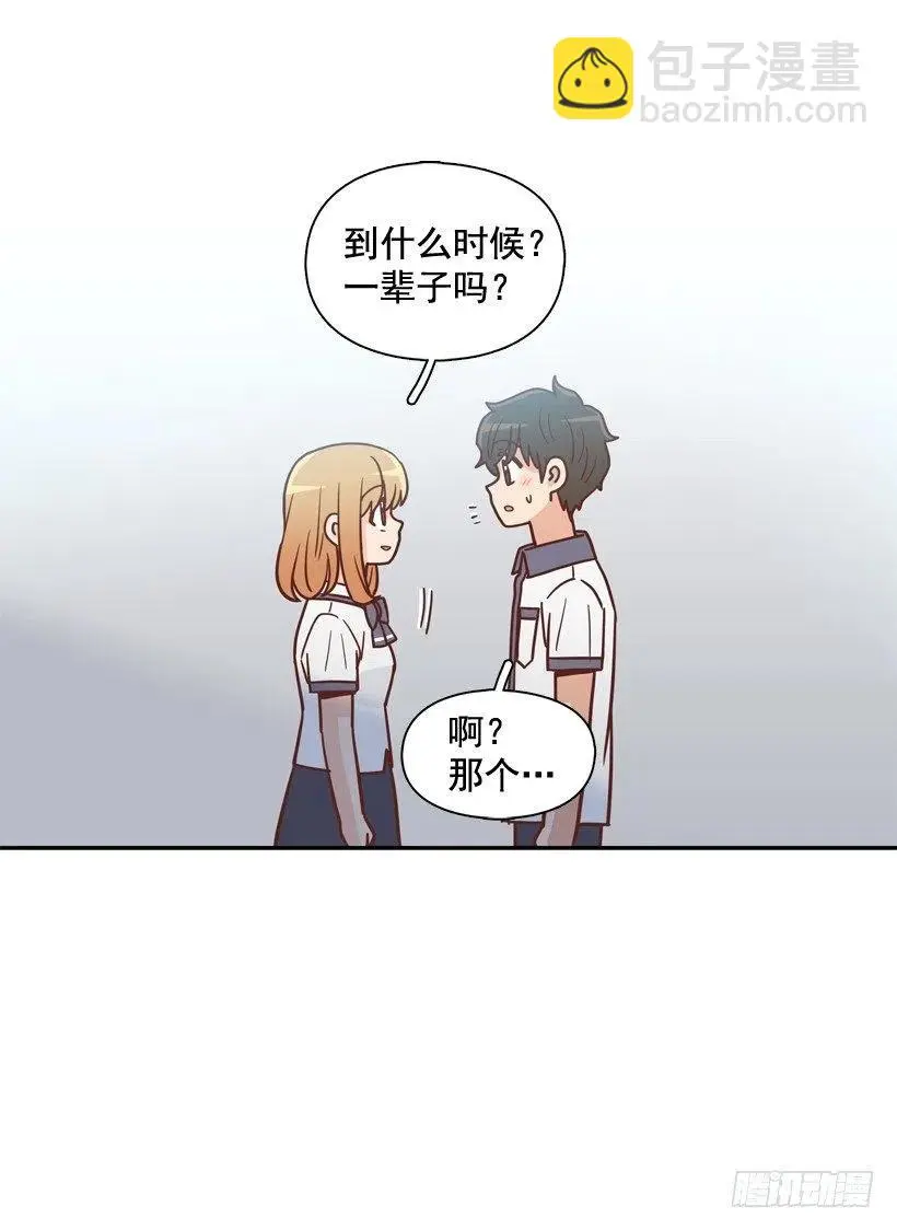 终于明白 第21页