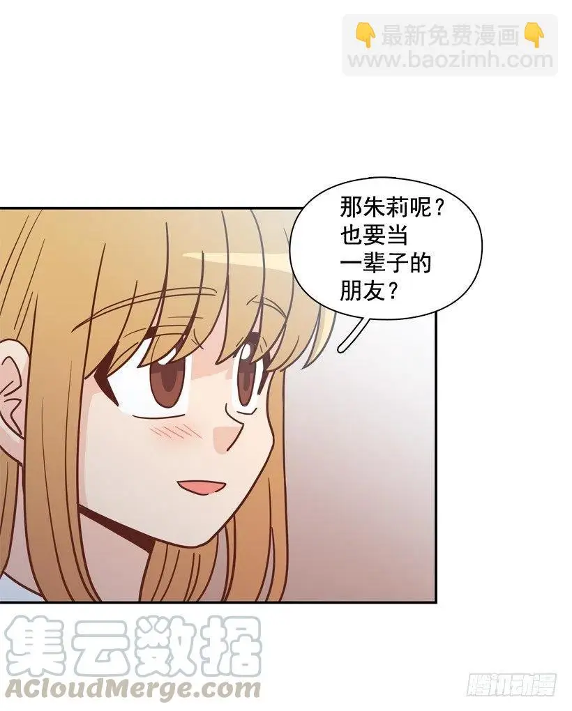 终于明白 第22页