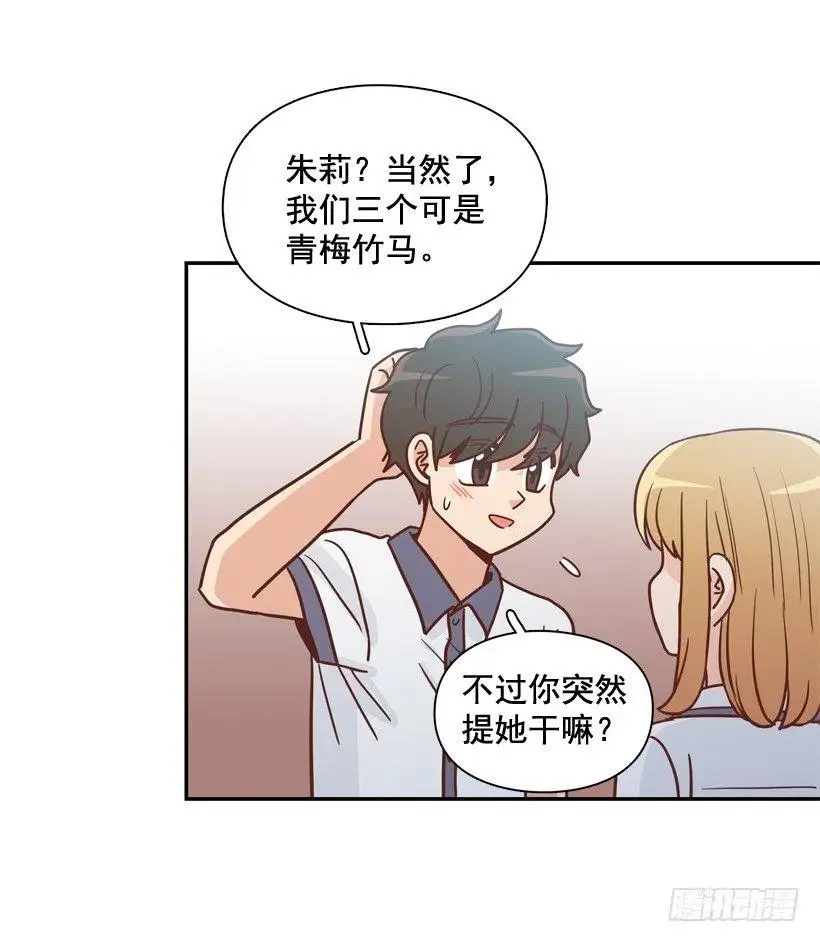 终于明白 第23页