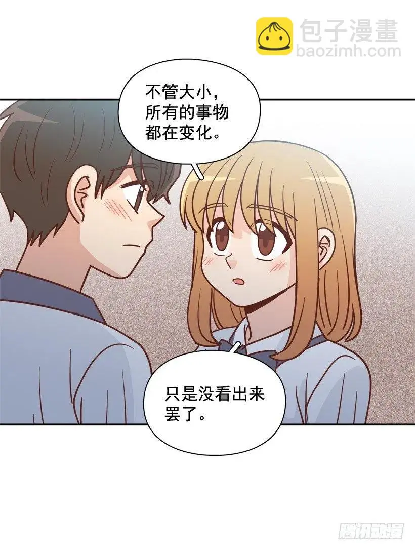 终于明白 第26页