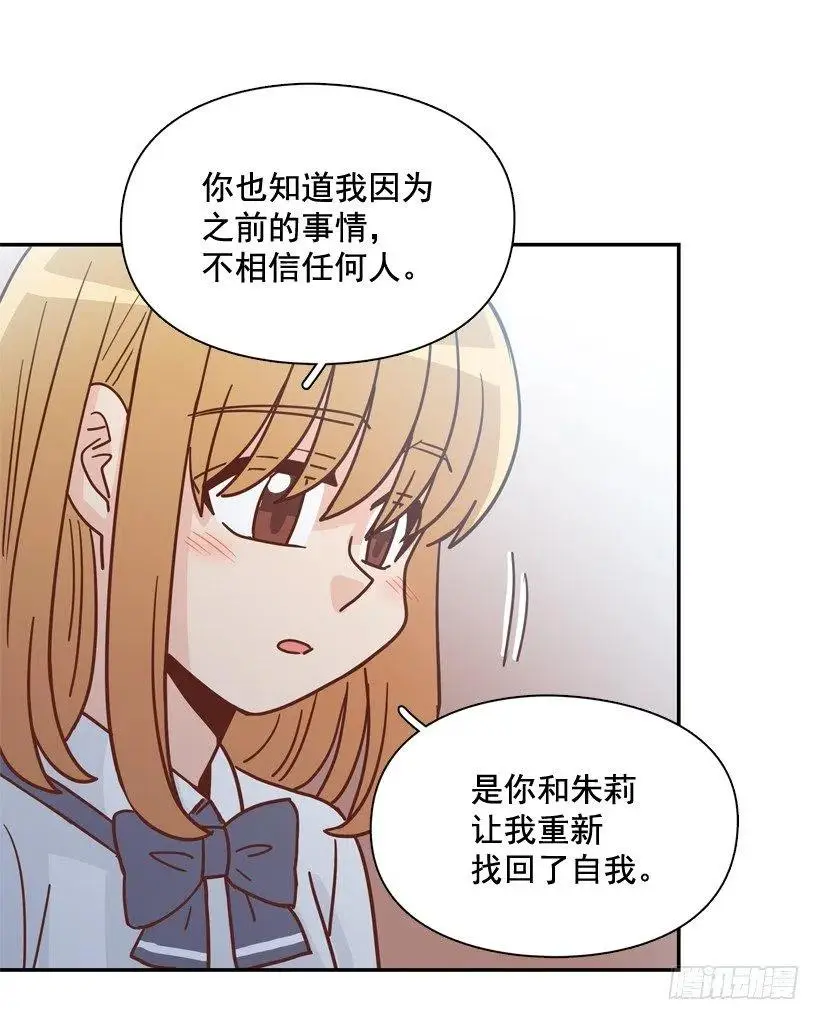 终于明白 第27页