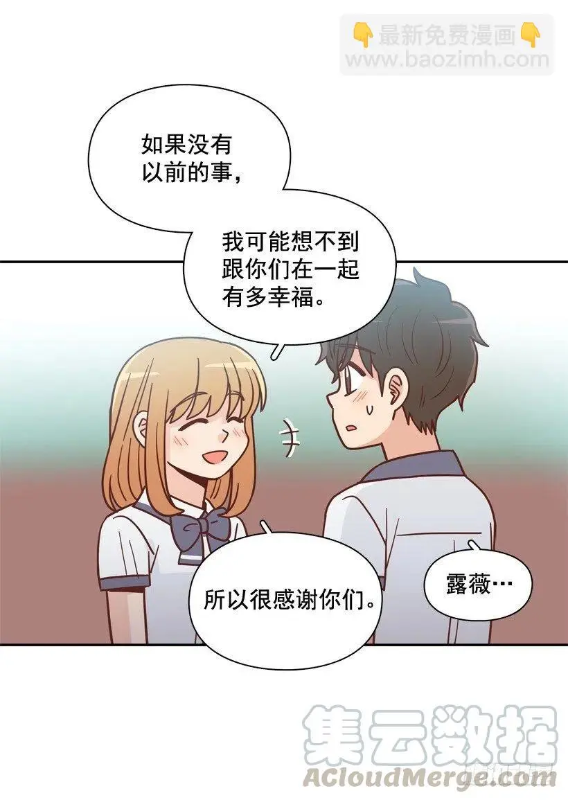 终于明白 第28页