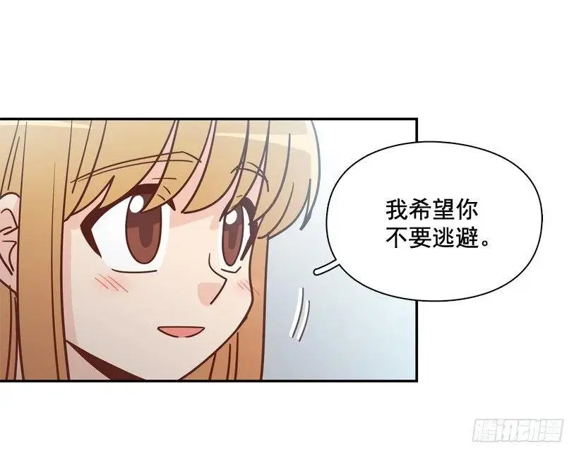 终于明白 第29页