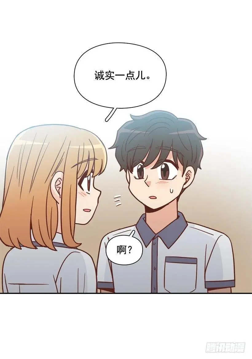终于明白 第30页