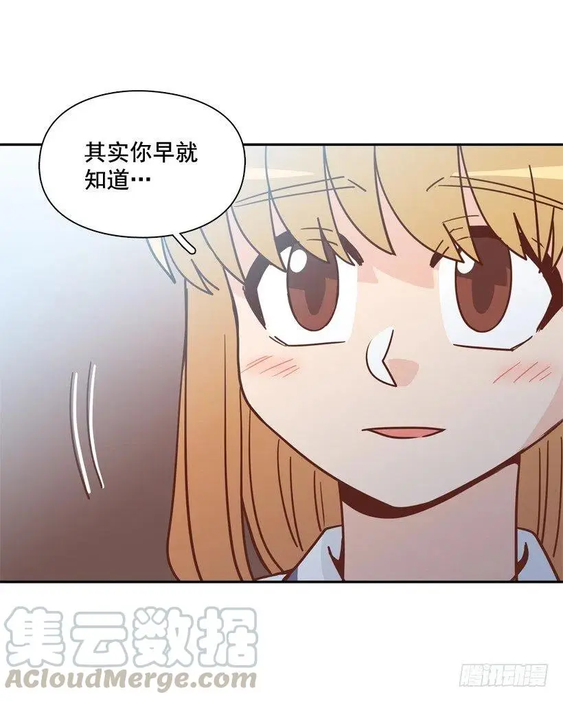 终于明白 第31页